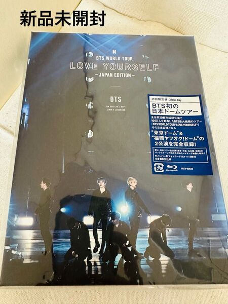 BTS WORLD TOUR JAPAN Edition Blu-ray