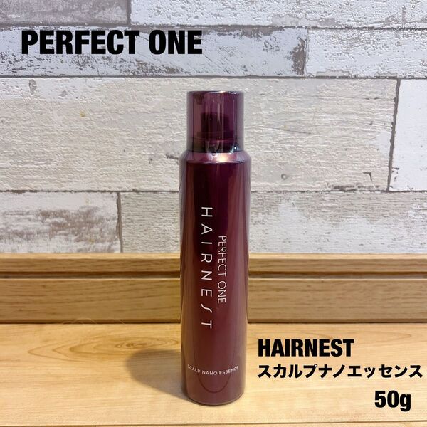 【新品未使用】パーフェクトワンヘアネスト スカルプナノエッセンス 150g
