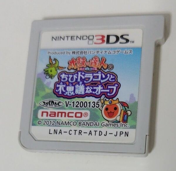3DS 太鼓の達人 ちびドラゴンと不思議なオーブ