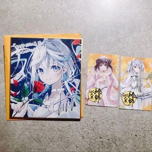 絵師100人展 13 おしおしお ミニ色紙