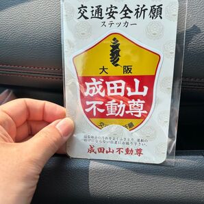 成田山不動尊 ステッカー
