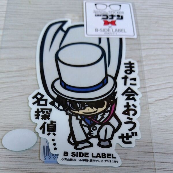 名探偵コナン怪盗キッドB side LABEL