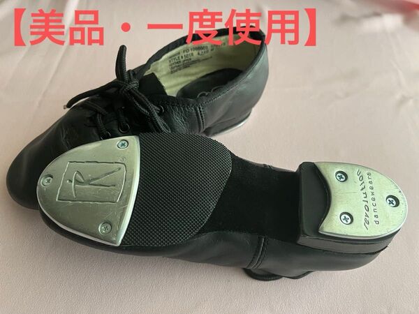 【美品、一回使用】Tap タップシューズ 子供 レボリューション ダンスウェア 4.0