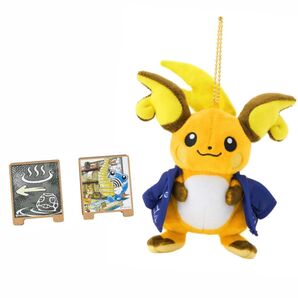 ポケセン ぽけもんせんと〜 スタンドクリップ2個セット マスコット ライチュウ