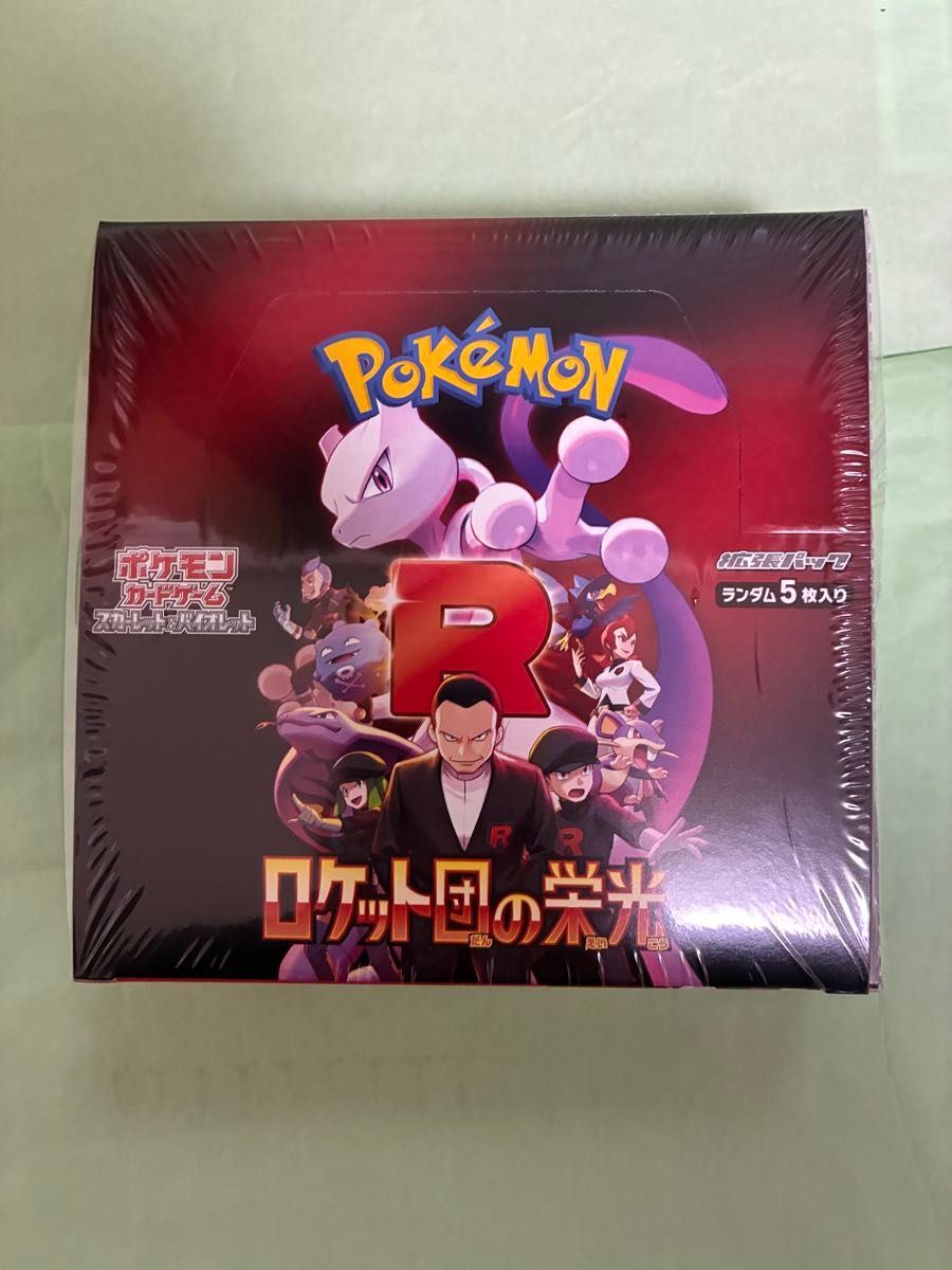 新品・シュリンク着き ポケモンカード ロケット団の栄光 BOX 新品・シュリンク着き ポケモンカード ロケット団の栄光 BOX