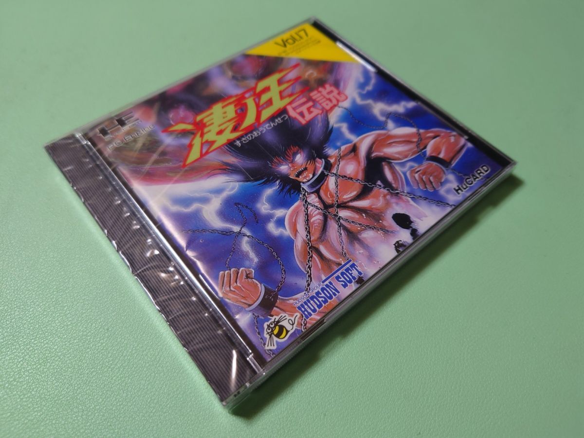 Amazon.co.jp: 凄ノ王伝説 【PCエンジン】 : Video Games