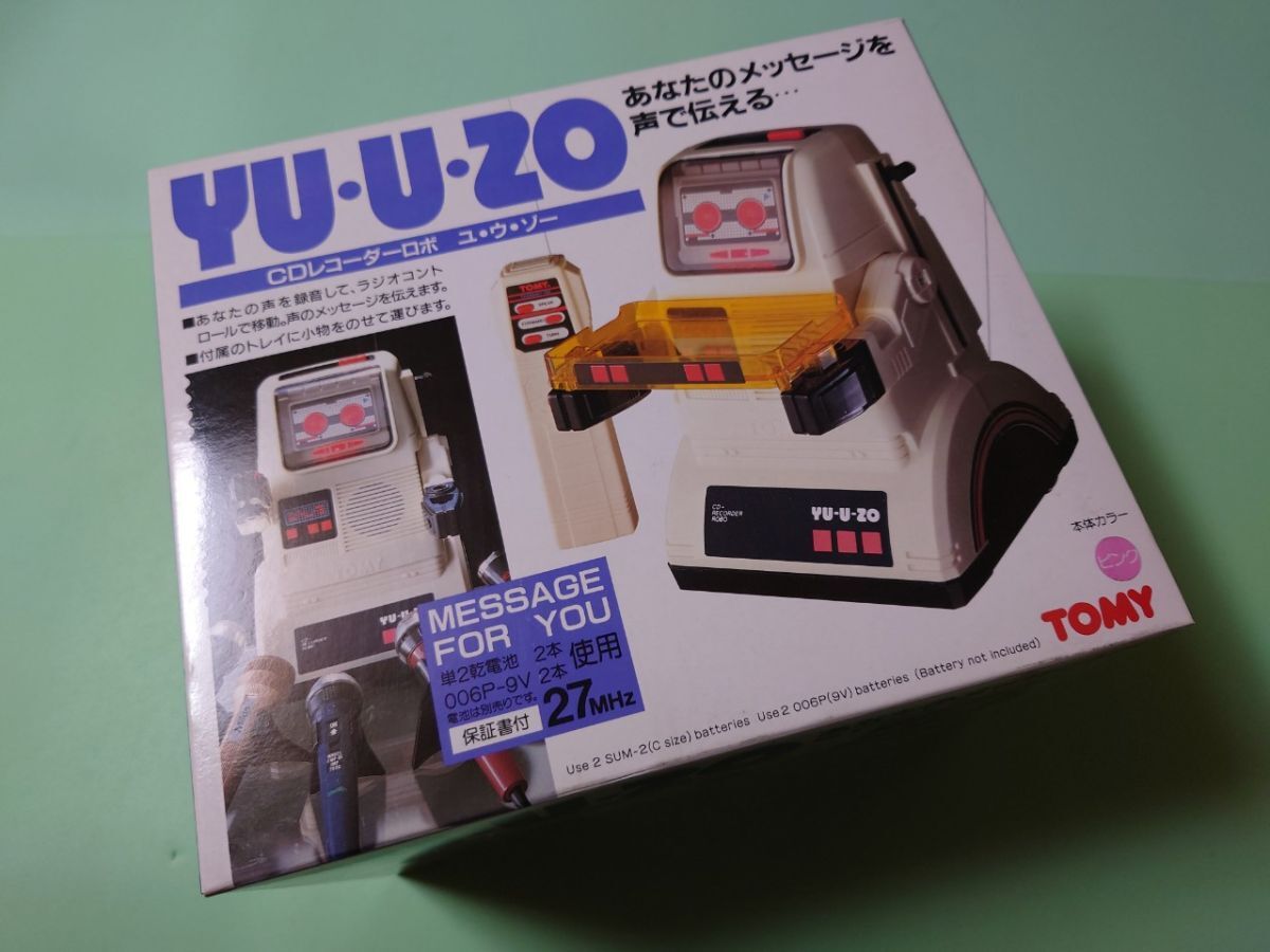 Yahoo!オークション -「cd レコーダー」(おもちゃ、ゲーム) の Yahoo!オークション -「cd レコーダー」(おもちゃ、ゲーム) の