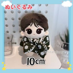 ENHYPEN ジョンウォン ぬいぐるみ 10cm マフラー付き