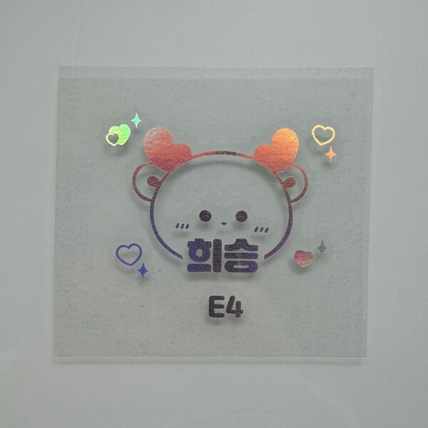 ENHYPEN ペンライト ホログラムステッカー ヒスン60mm