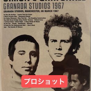 SIMON & GARFUNKEL - GRANADA STUDIOS 1967(DVD)