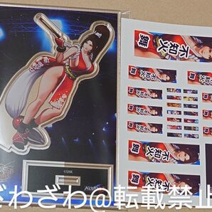 【KOF15】KOFⅩⅤ 不知火舞 アクスタシールセット