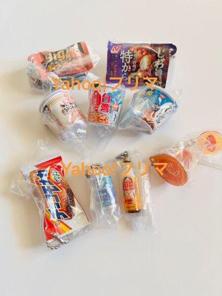 ガチャガチャ ミニチュア キーホルダー 食品系 お菓子系 飲み物 ガチャ まとめ売り