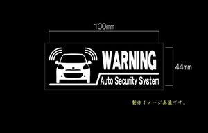 CS-0100-19 car make another warning sticker March MARCH K13 foglamp equipped warning sticker security * sticker 