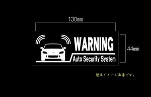 CS-0102-12　車種別警告ステッカー HONDA　ホンダ　S2000　 ver1　ワーニングステッカー　セキュリティー・ステッカー　　