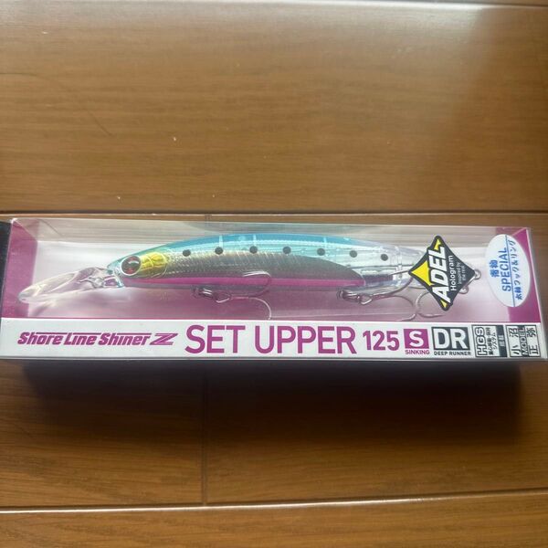 ダイワ ルアー 限定 セットアッパー125SDR 青物スペシャル 新品 アデルケイムラ丸呑みイワシ タチウオ/シーバス/ミノー