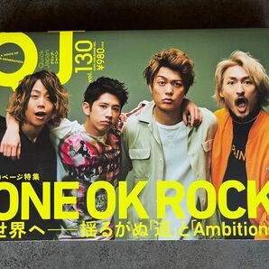 Quick Japan vol.130 ONE OK ROCK