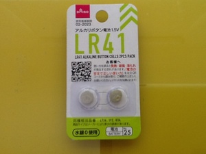 ＠新品未開封@ アルカリボタン電池1.5V LR41 2個入り計3セット6粒・まとめ売り・送料無料