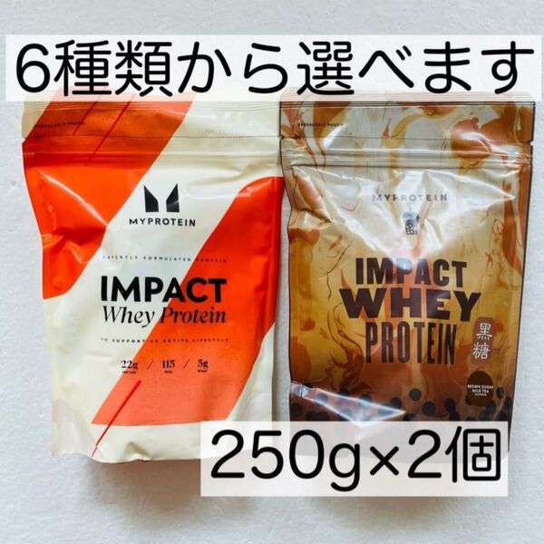 マイプロテイン ホエイプロテイン 500g