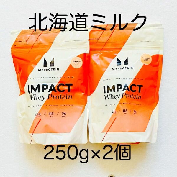 マイプロテイン 北海道ミルク 500g ホエイプロテイン