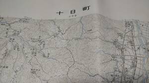 　古地図 　十日町　新潟県　地図　資料　４６×５８cm　明治４４年測量　昭和４８年発行　　