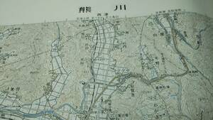 　古地図 　　熊川　福井滋賀京都府　地図　資料　４６×５８cm　明治２６年測量　昭和５６年発行　　