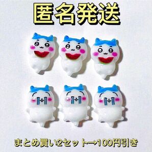ちいかわ ネイルパーツ ハチワレ
