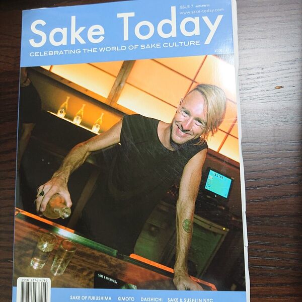 Sake Today celebrating the warld of sake culture