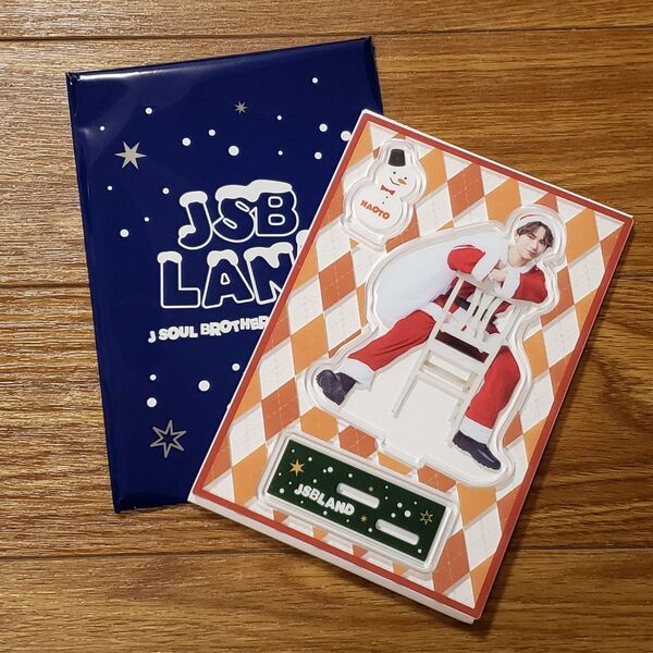 三代目JSB LIVE TOUR 2023 JSB LAND グッズ サンタ アクリルスタンド NAOTO アクスタ 2 LDH