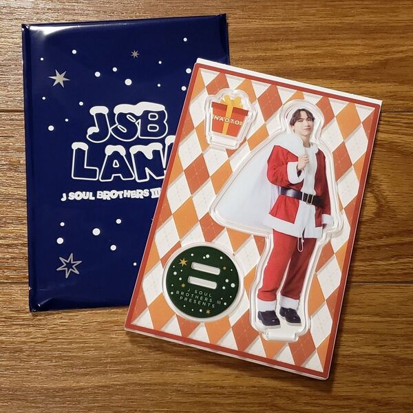三代目JSB LIVE TOUR 2023 JSB LAND グッズ サンタ アクリルスタンド NAOTO アクスタ 1 LDH