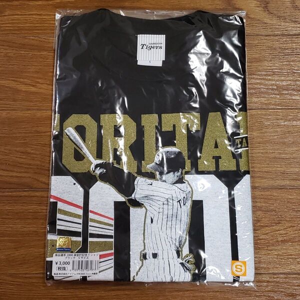 未開封品 阪神タイガース 鳥谷敬 2000本安打 記念グッズ Tシャツ S ブラック 公式 T-SHOP プロ野球 2000安打