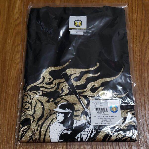未開封品 阪神タイガース 鳥谷敬 選手シルエット ラメTシャツ Mサイズ ブラック 公式グッズ T-SHOP プロ野球 千葉ロッテ