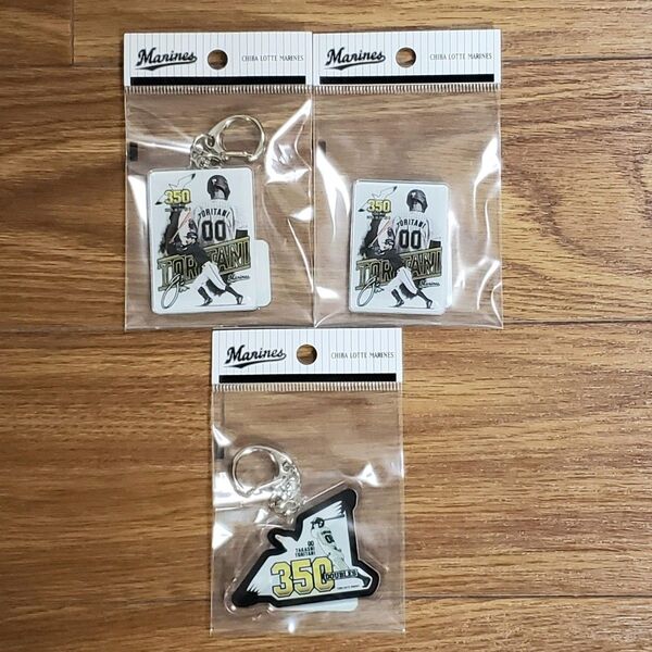 未開封品 限定受注品 千葉ロッテ マリーンズ 鳥谷敬 通算350二塁打記念グッズ キーホルダー&マグネット セット 公式 阪神