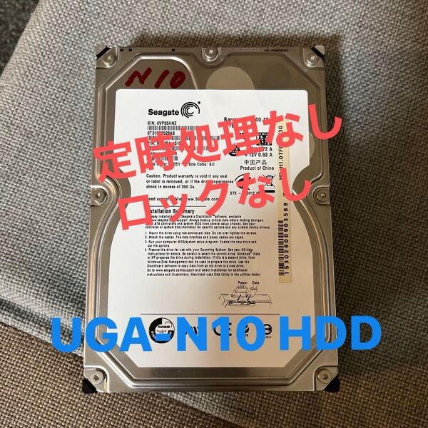 JOYSOUND UGA-N10 HDD定時処理なし ロック無し3.5インチ