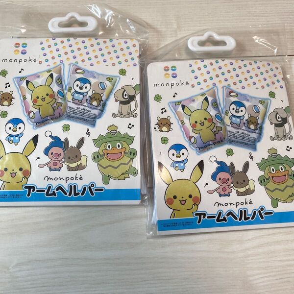 モンポケ アームホルダー 浮き輪 ピカチュウ ポケモン