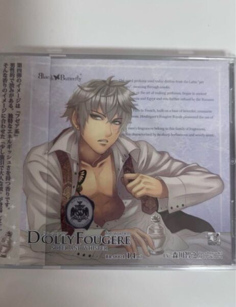 DOLLY FOUGERE 〜SUPER WHISPER〜 CD森川智之 CD