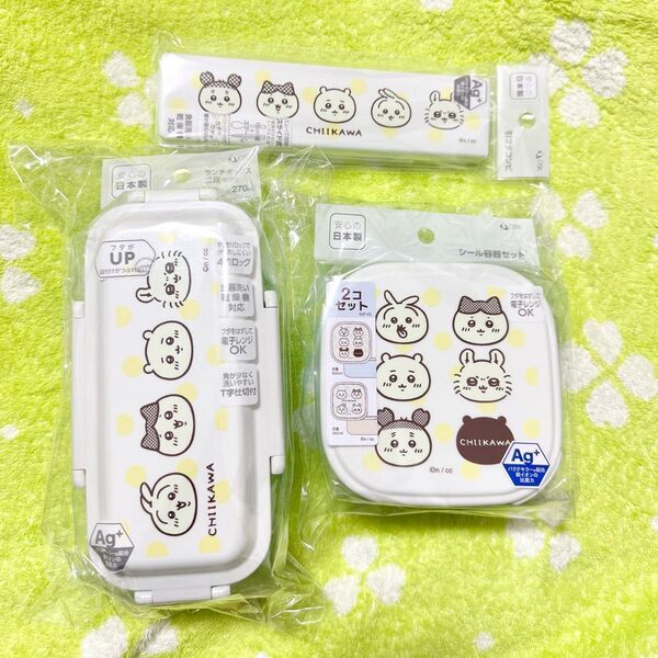 ちいかわ ランチボックス2段 シール容器 引フタコンビ