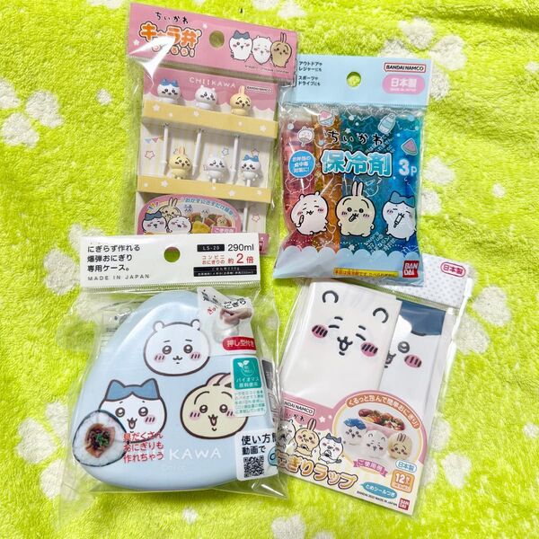 ちいかわ おにぎりケース おにぎりラップ ニコニコピック 保冷剤 キャラ弁