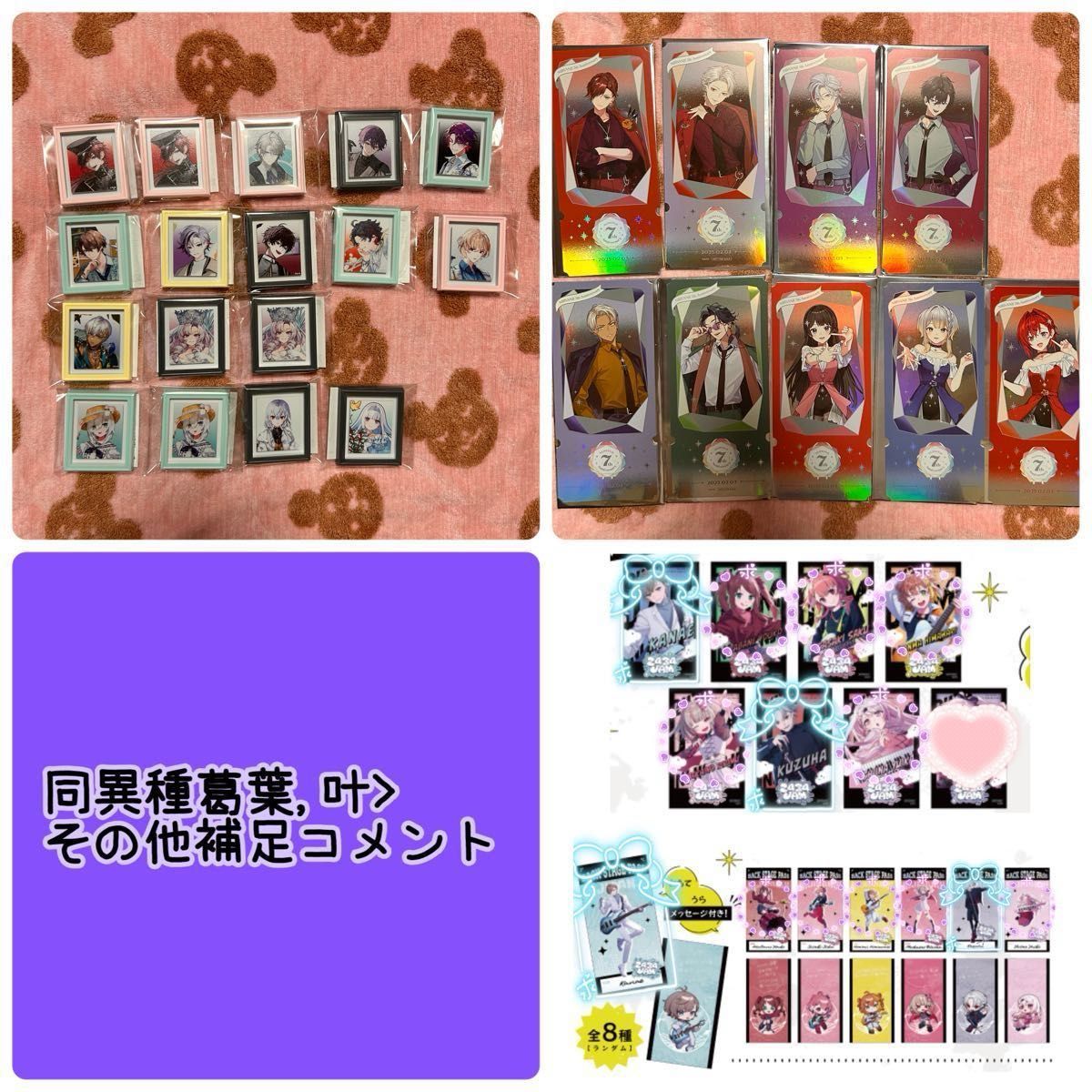 にじさんじ【ART OF NIJISANJI】ランダムコレクションカード にじさんじ【ART OF NIJISANJI】ランダムコレクションカード