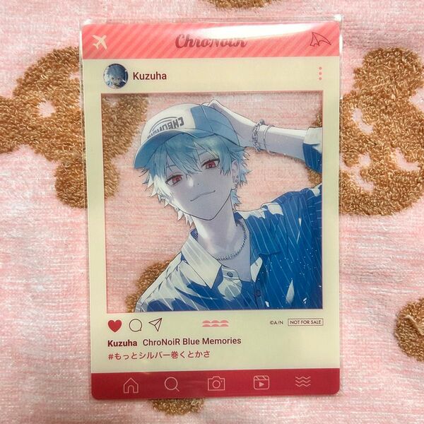 にじさんじ Blue Memories OS特典 葛葉 叶 ChroNoiR