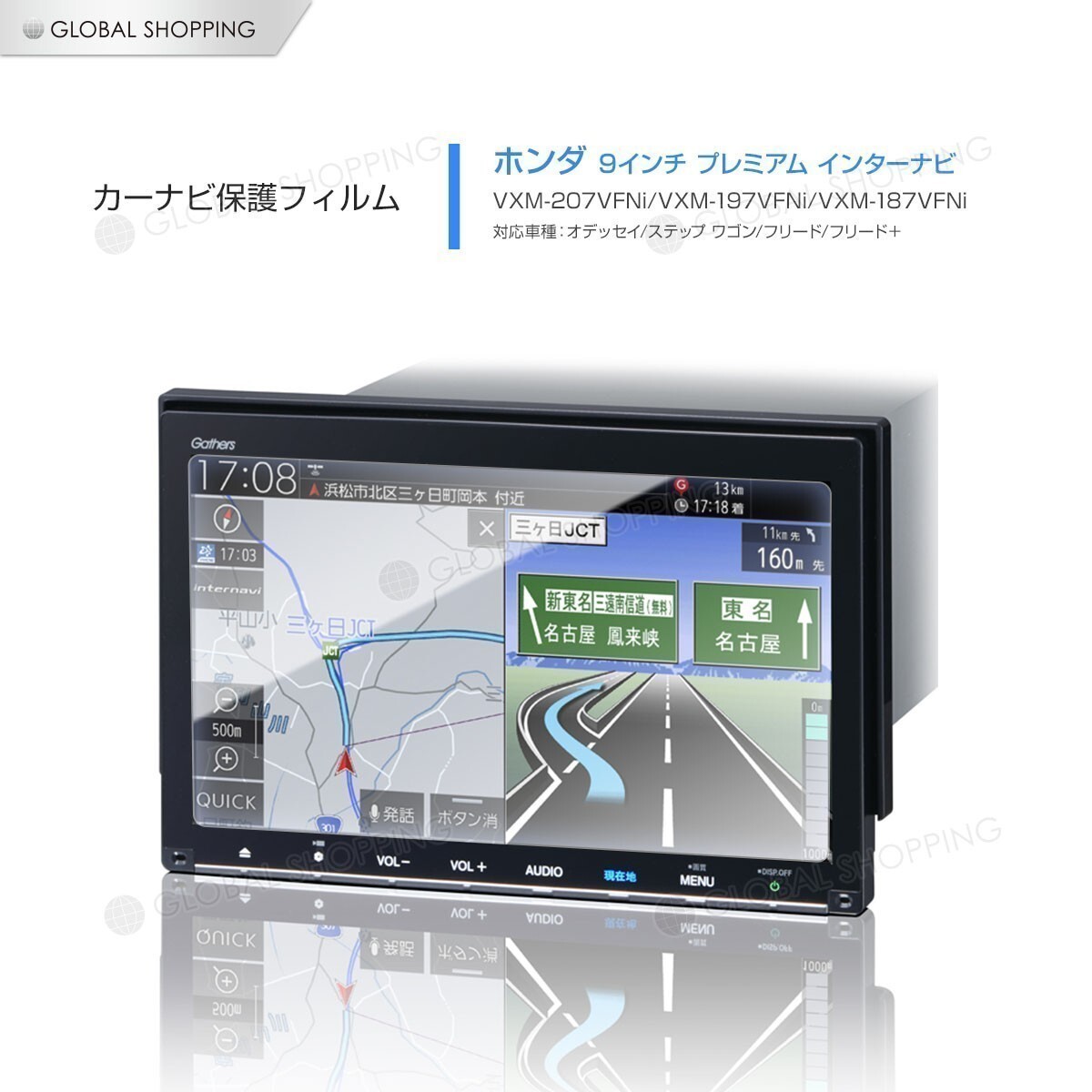 2025年最新】Yahoo!オークション -vxm-187vfniの中古品・新品 2025年最新】Yahoo!オークション -vxm-187vfniの中古品・新品