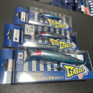 ブルーブルー ガボッツ90