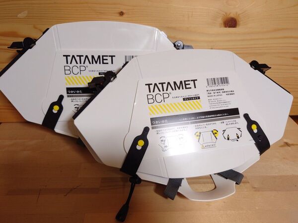 タタメット TATAMET BCP ☆ ヘルメット 防災グッズ 2個セット 2024購入