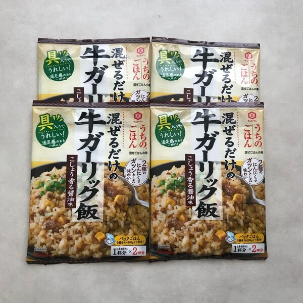 うちのごはん 牛ガーリック飯 キッコーマン