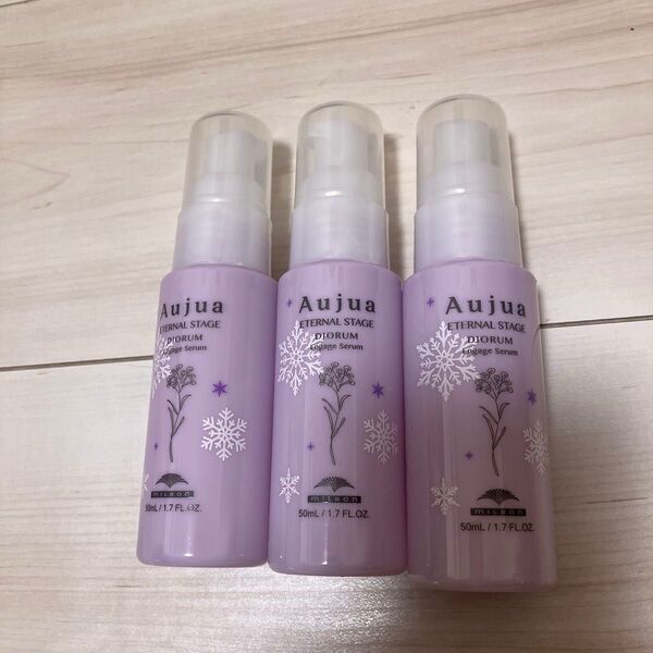 ミルボン オージュア ディオーラム エンゲージセラム 50ml 3本セット