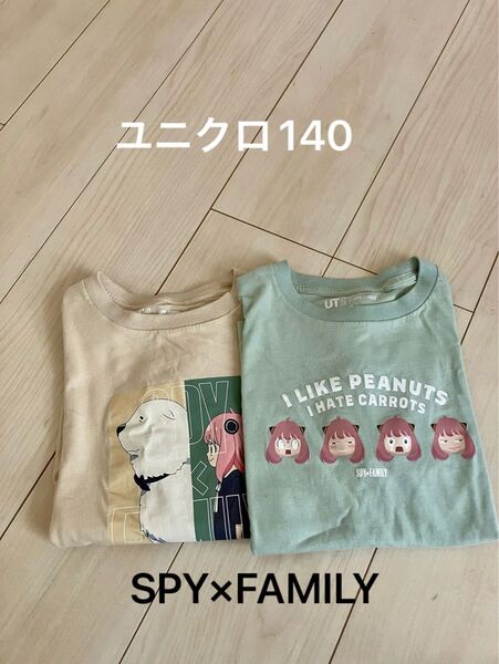 ユニクロ140 SPY×FAMILYセット売り