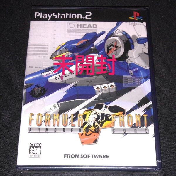 【PS2】 (未開封)アーマード・コア フォーミュラフロント