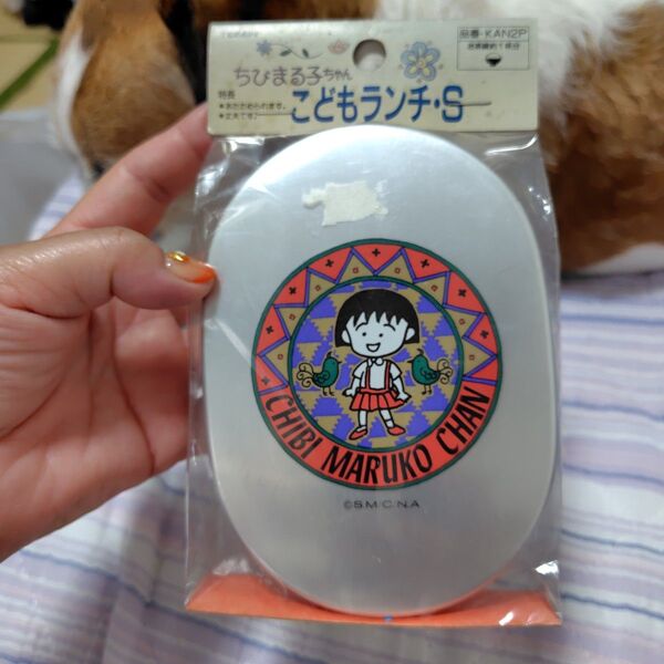 未使用初代ちびまる子ちゃんアルミお弁当箱こどもランチS