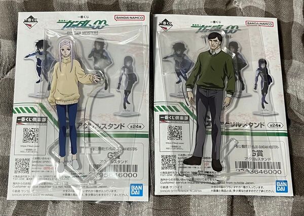 一番くじ 機動戦士ガンダム00 G賞 アクリルスタンド セルゲイ ソーマ 2点