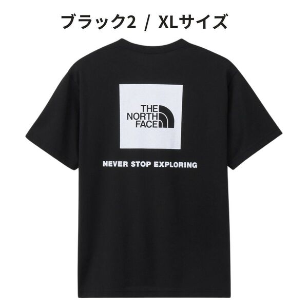 即決☆ノースフェイス バックスクエア 半袖Tシャツ BLK/XLサイズ XL ネコポス ブラック 黒 半袖Tシャツ 速乾性 バック スクエア ロゴ