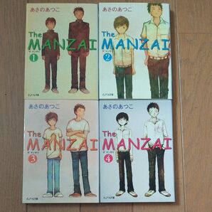 The MANZAI 1〜4巻セット あさのあつこ